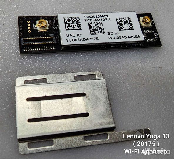 Запчасти для Lenovo Yoga 13 (20175 )
