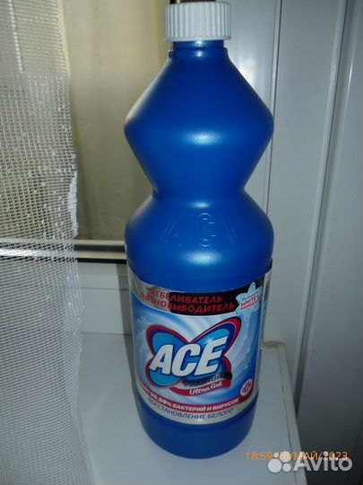 Отбеливатель