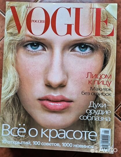 Старые журналы