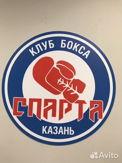 Групповые и персональные тренировки по боксу