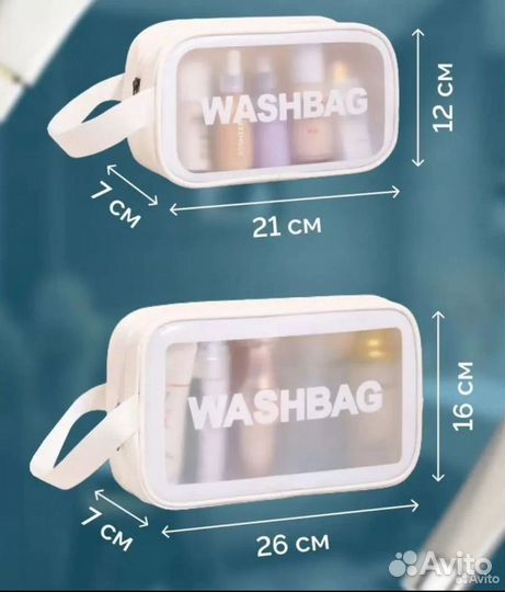 Сумки доя бассейна для мокрых вещей и косметики