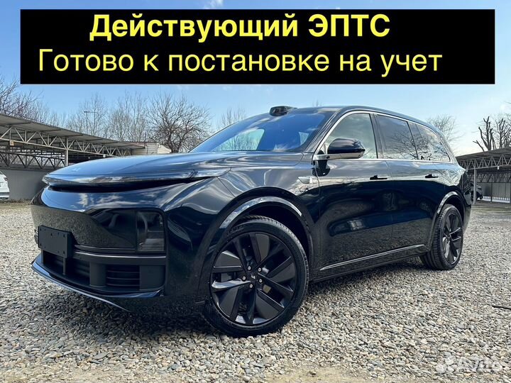 LiXiang L9 1.5 AT, 2024, 45 км