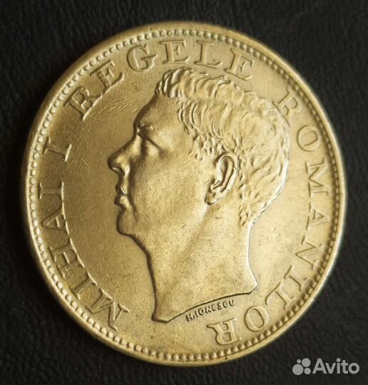 Монета серебро