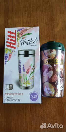 Термокружки