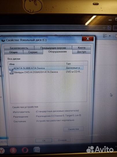 Ноутбук Samsung RV509