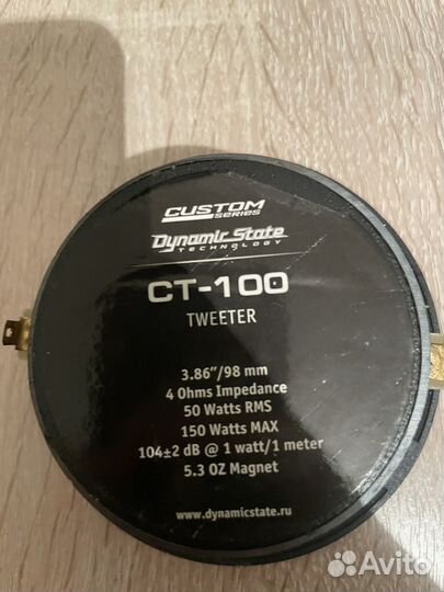 Комплект громкого фронта