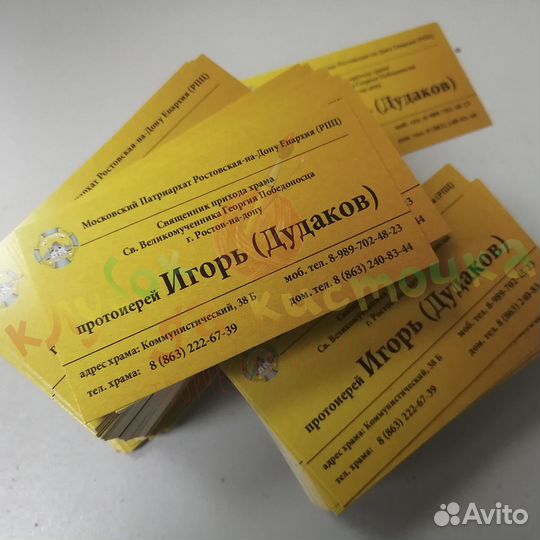 Заказать визитки, визитка, визитная карточка