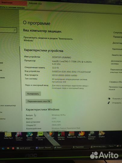 Asus z170 pro gaming + i7 7700k