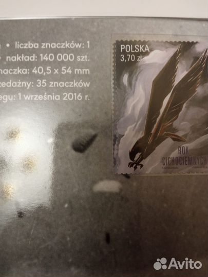 Марки Польши 