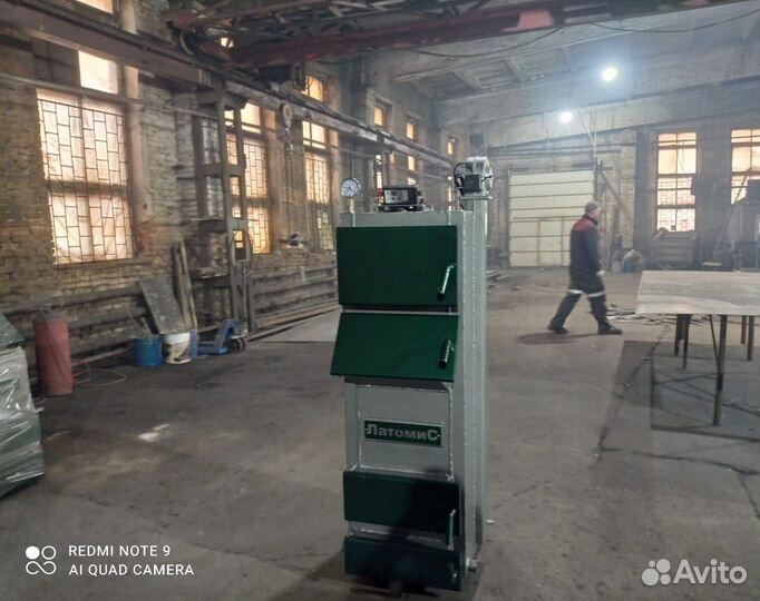 Котел твердотопливный