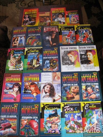 Книги, серия «Детектив глазами женщины»