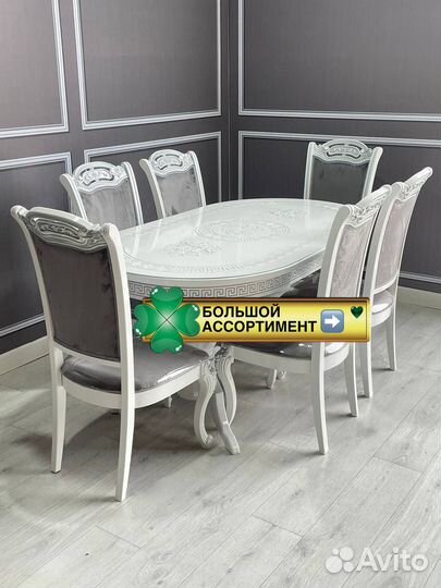 Стол со стульями