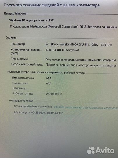 Ноутбук dell p75f (007)