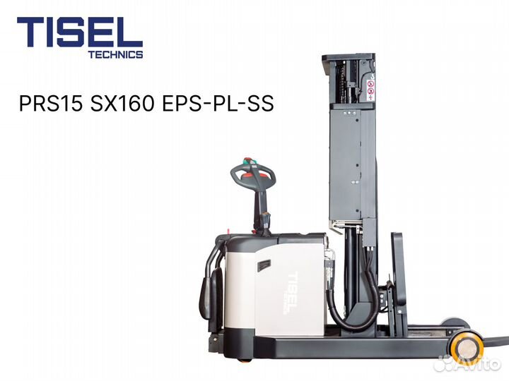 Штабелер самоходный Tisel PRS15 SX160 EPS-PL-SS