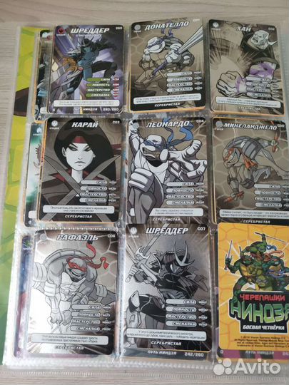 Черепашка-ниндзя коллекция карточек