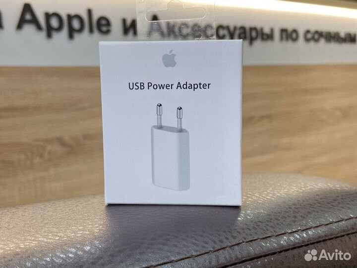 Блок питания 5w для iPhone 12mini