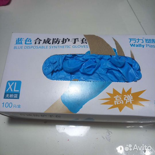 Перчатки одноразовые нитриловые