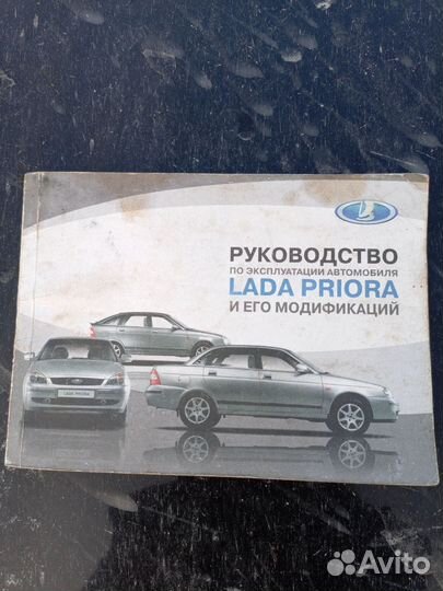 Автокнига