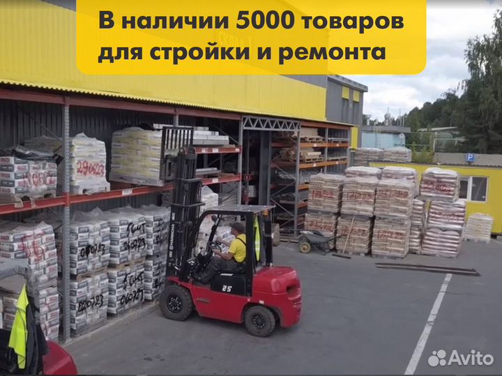 Полоса шиферная для грядки 3000х300х10мм