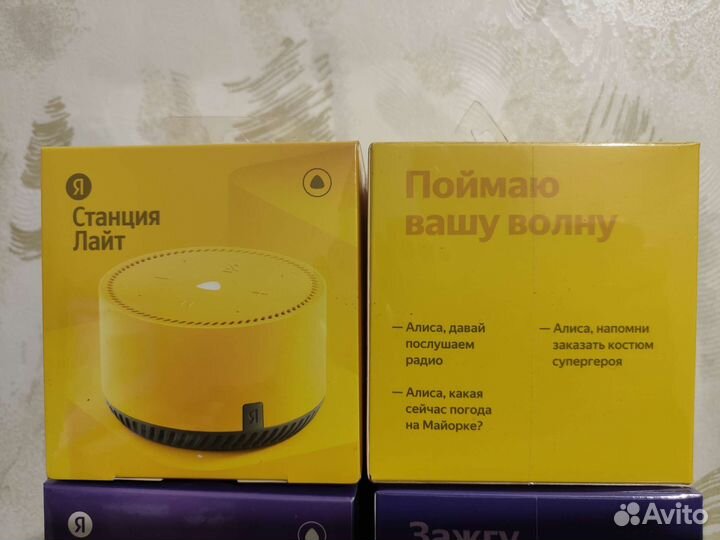 Умная колонка Яндекс Станция Лайт, лимон, новая