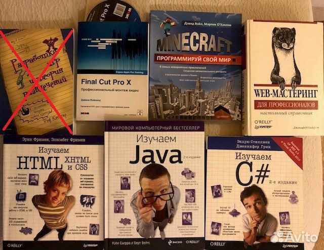 Книги по it, программированию