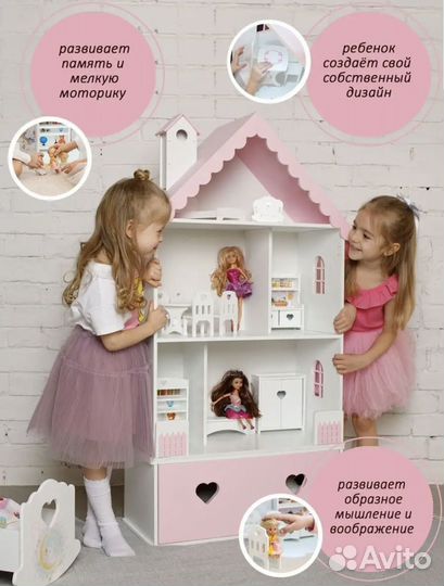 Домик кукольный