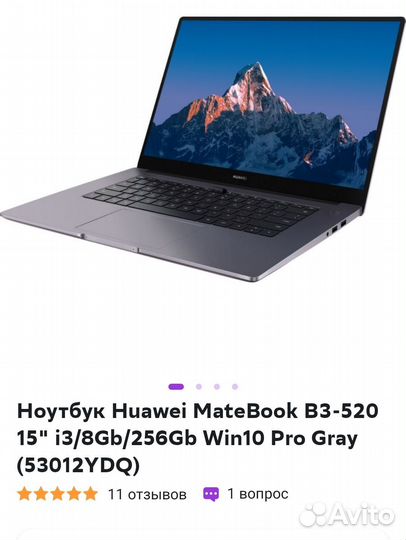 Huawei matebook b3 520