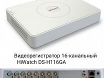 Видеорегистратор 16-канальный HiWatch DS-H116GA