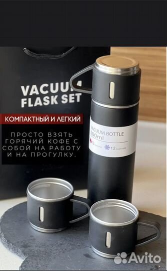 Термос из нержавеющей стали с двойными стенками