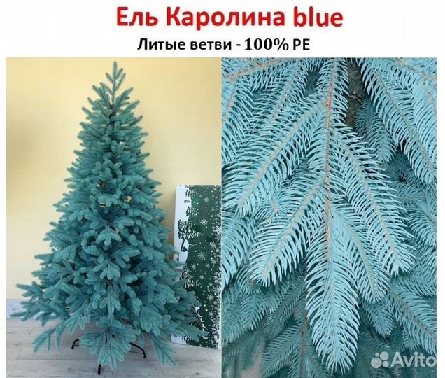 Елки искусственные литые оптом и в розницу