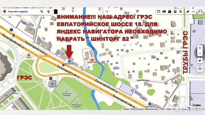 Pirelli Formula Energy 205/55 R16