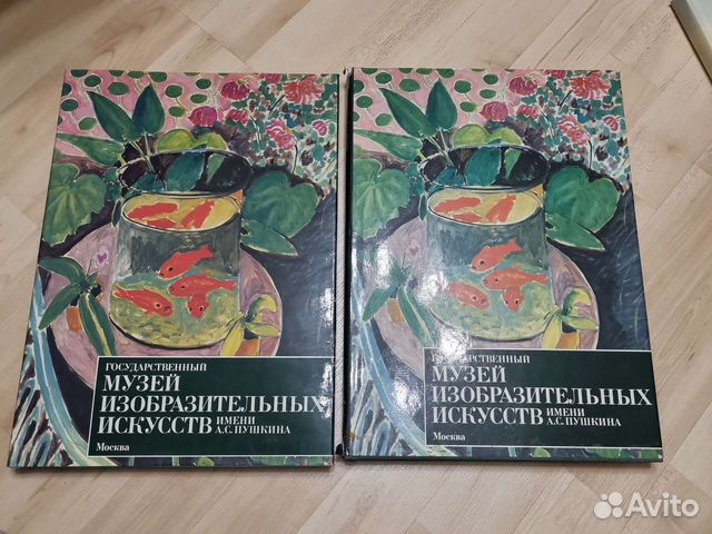 Государственный музей изобразительных искусств