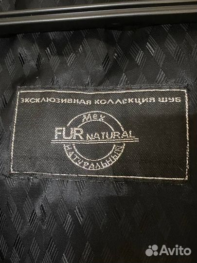 Шуба из соболя