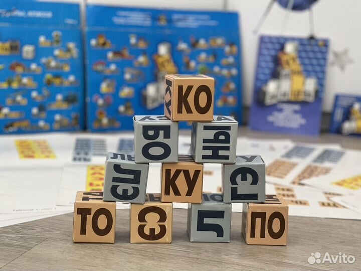 Кубики Зайцева