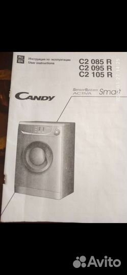 Стиральная машина candy