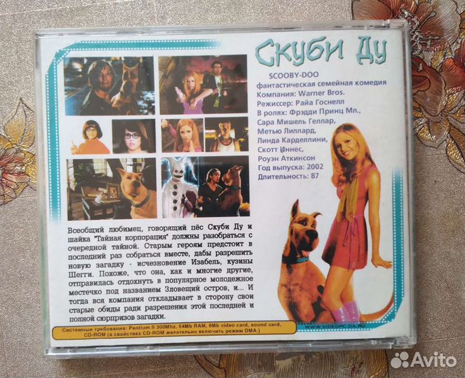 Скуби -Ду. Фильм на диске