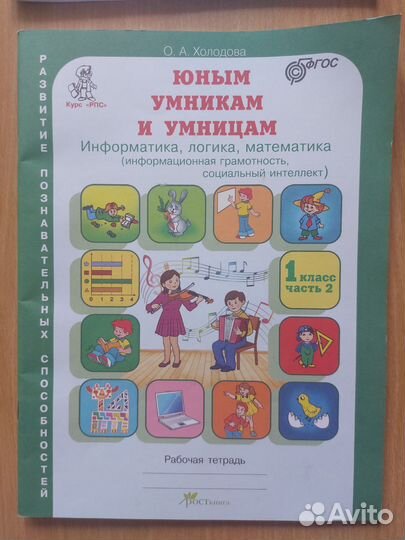 Учебные пособия