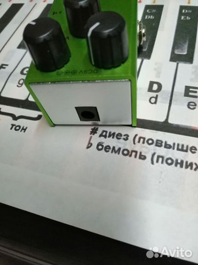 Гитарные педали эффектов