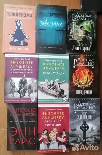 Комплект книг - 16 шт