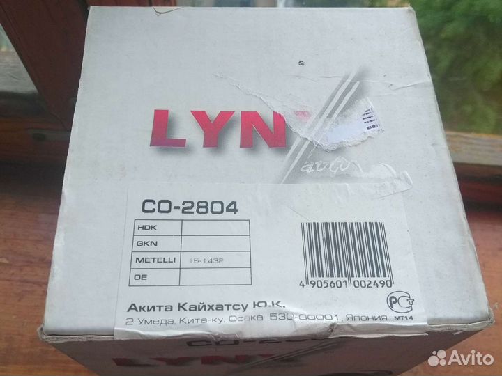 Шрус наружний Ford Fusion,Fiesta,Focus