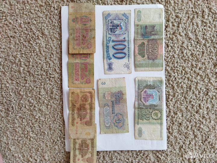 Купюры СССР