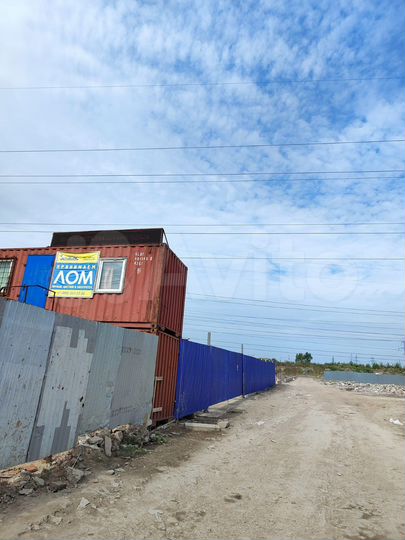 Участок 15 сот. (промназначения)