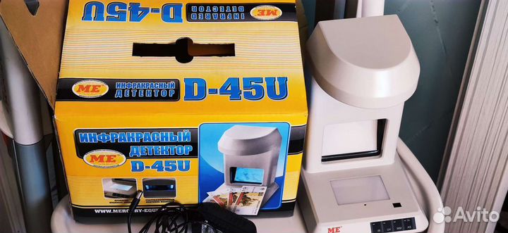 Детектор подлинности купюр