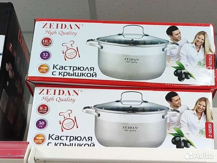 Кастрюля нержавеющая сталь,10,5 литров