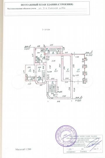 Торговое помещение, 99 м²
