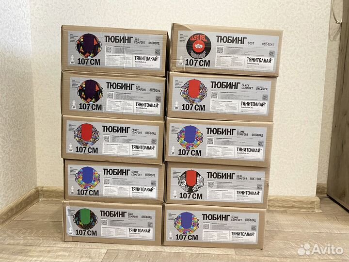 Тюбинг ватрушка 107 см Fancy Comfort (с камерой)