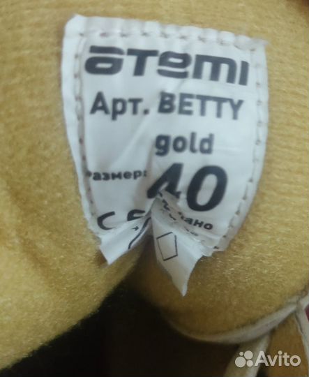 Коньки детские. Ролики