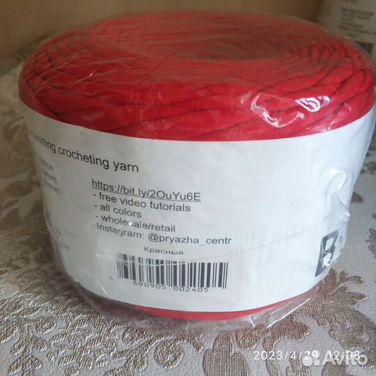 Трикотажная пряжа biskvit