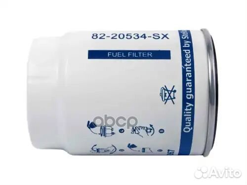 Фильтр топливный сепаратор под стакан H152 D110