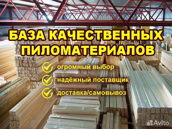 Европол половая доска сосна